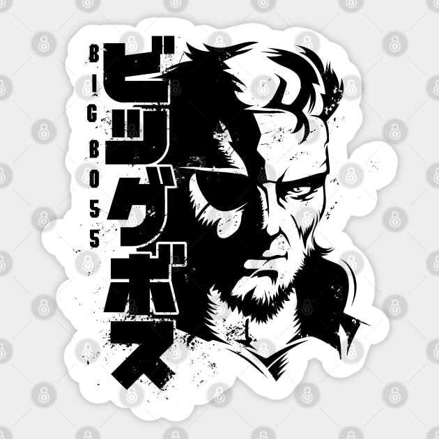 085 Big Boss Jap Sticker by Yexart
